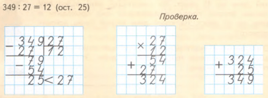 Задание рисунок 1