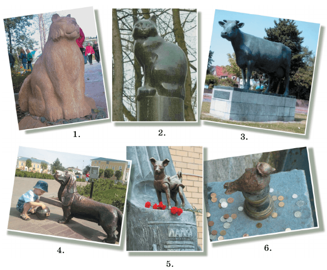 Задание рисунок 1