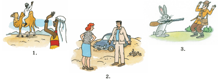 Задание рисунок 1